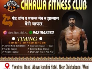 Chhawa Fitness Club