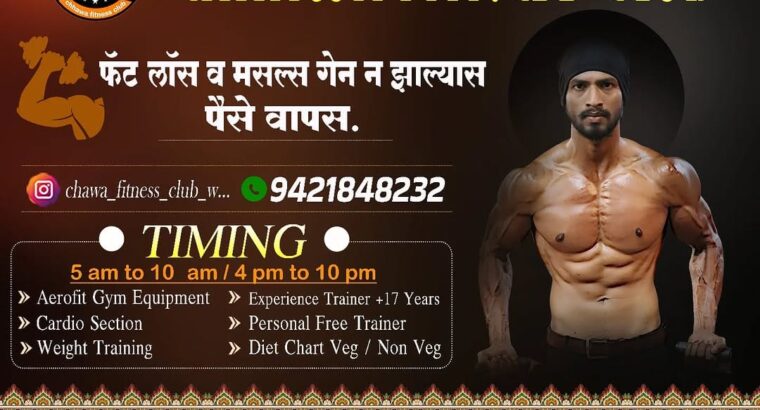 Chhawa Fitness Club