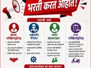 Job: Raajvi Honda