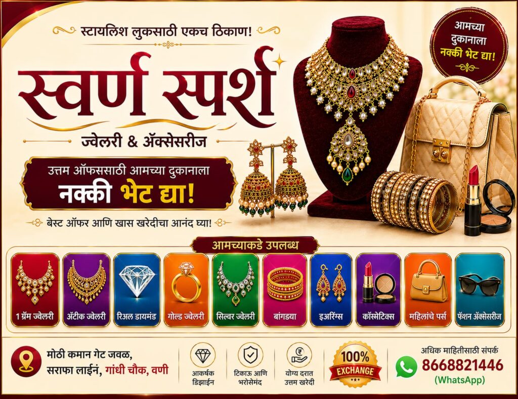 WhatsApp Image 2026-08-13 at 1.17.12 PM