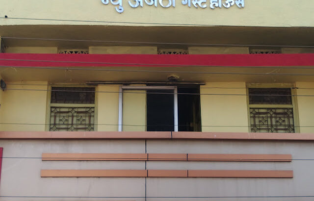 हॉटेल न्यू अजिंठा गेस्ट हाऊस (एसी लॉजिंग)