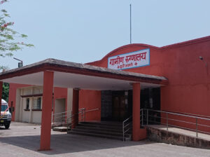 ग्रामीण रुग्णालय झरी जामणी